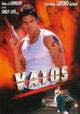 Vatos