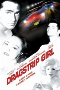 Dragstrip Girl