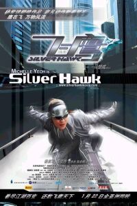 Silver Hawk (2004)