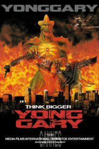 Reptilian (1999)