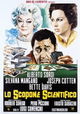Lo scopone scientifico