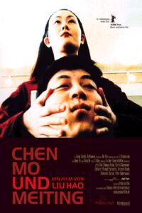 Chen Mo he Meiting
