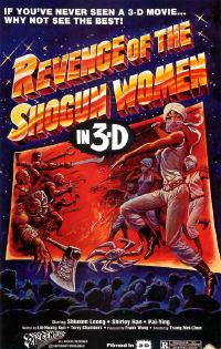 Shi shan nu ni (1977)