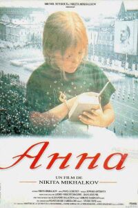 Anna: From Six till Eighteen (1993)