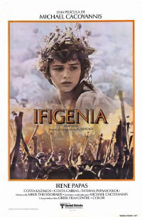 Ifigeneia (1977)