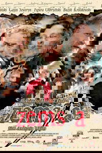 Zemsta (2002)