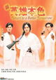 Sun ying hong boon sik
