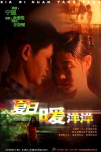 Xiari nuanyangyang (2000)
