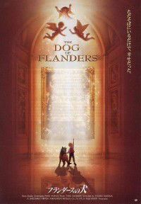 The Dog of Flanders (1997)