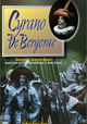 Cirano di Bergerac