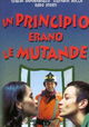 In principio erano le mutande