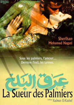 La Sueur des Palmiers (1998)