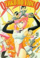 Otaku no video