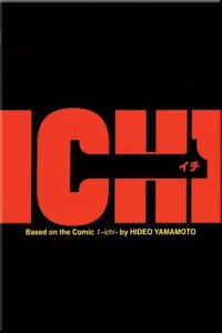 1-Ichi