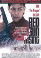 Red Sun Rising