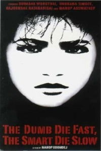 Ka lok bang dai sha, ka lok na dai korn (1991)