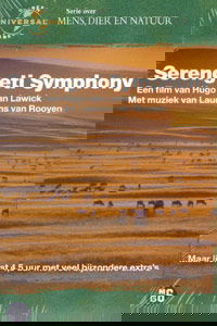 Serengeti Symphony (1998)