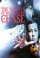 The Wolves of Willoughby Chase