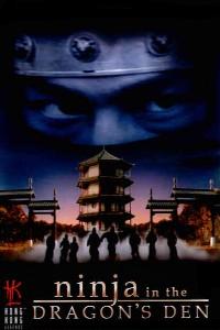 Ninja in the Dragon's Den (1982)