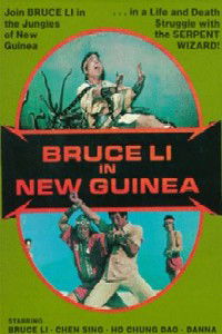 She nu yu chao (1978)