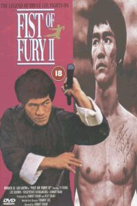 Tang shan er xiong (1976)