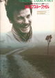 Regi Andrej Tarkovskij