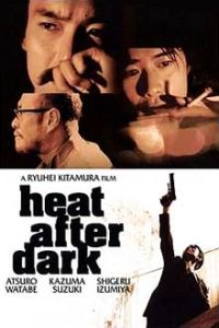 Heat After Dark
