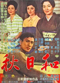 Late Autumn (1960)