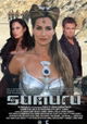 Sumuru