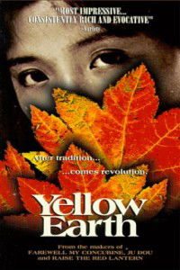 Yellow Earth (1984)
