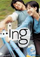 ...ing