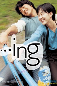 ...ing (2003)
