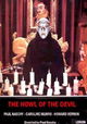 El aullido del diablo