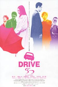Drive