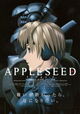 Appleseed