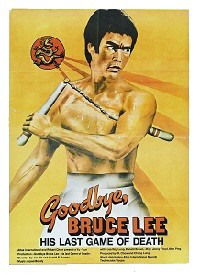 Xin si wang you xi (1975)