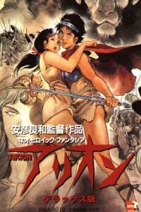 Arion