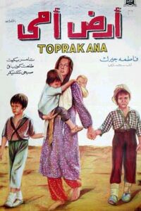 Toprak Ana