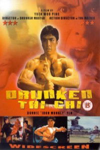 Siu taai gik (1984)