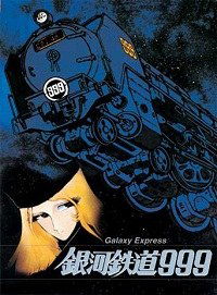 Ginga tetsudô Three-Nine