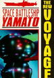 Uchû senkan Yamato: Aratanaru tabidachi