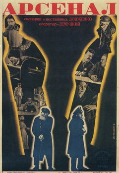 Arsenaal (1929)