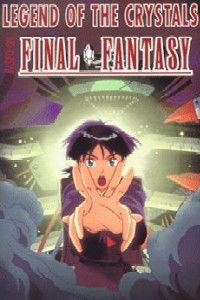 Final Fantasy (1994)