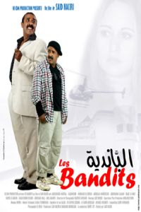 Les bandits (2003)