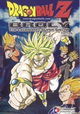 Dragon Ball Z 8: Broly! The Legendary Super Saiyan
