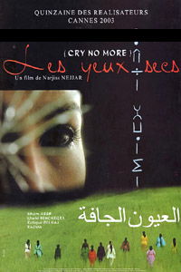 Les yeux secs (2003)