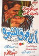 Abi foq al-Shagara