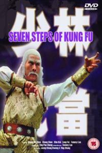 Chat biu mai chung