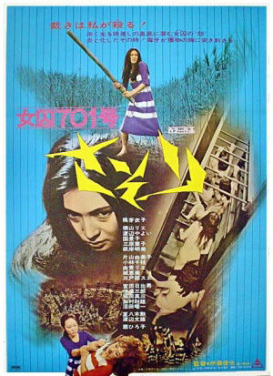 Female Prisoner #701: Scorpion