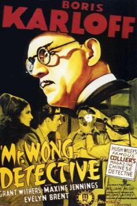 Mr. Wong, Detective